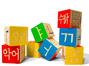 Hangul Alphabet