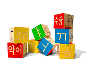 Korean Alphabet 